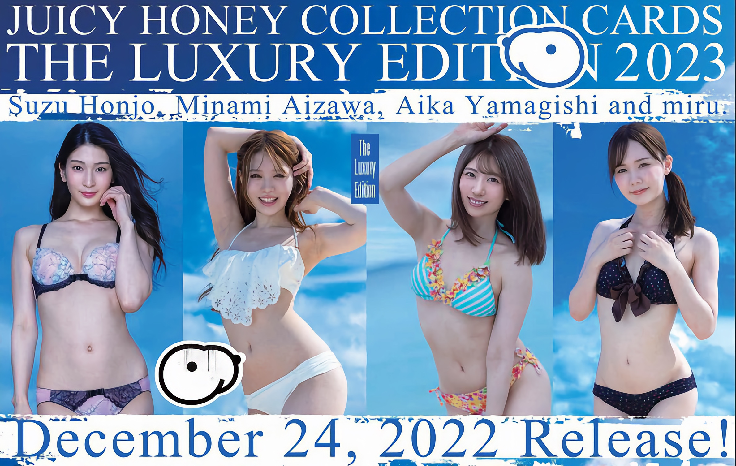 AVC ジューシーハニー LUXURY EDITION 2023
