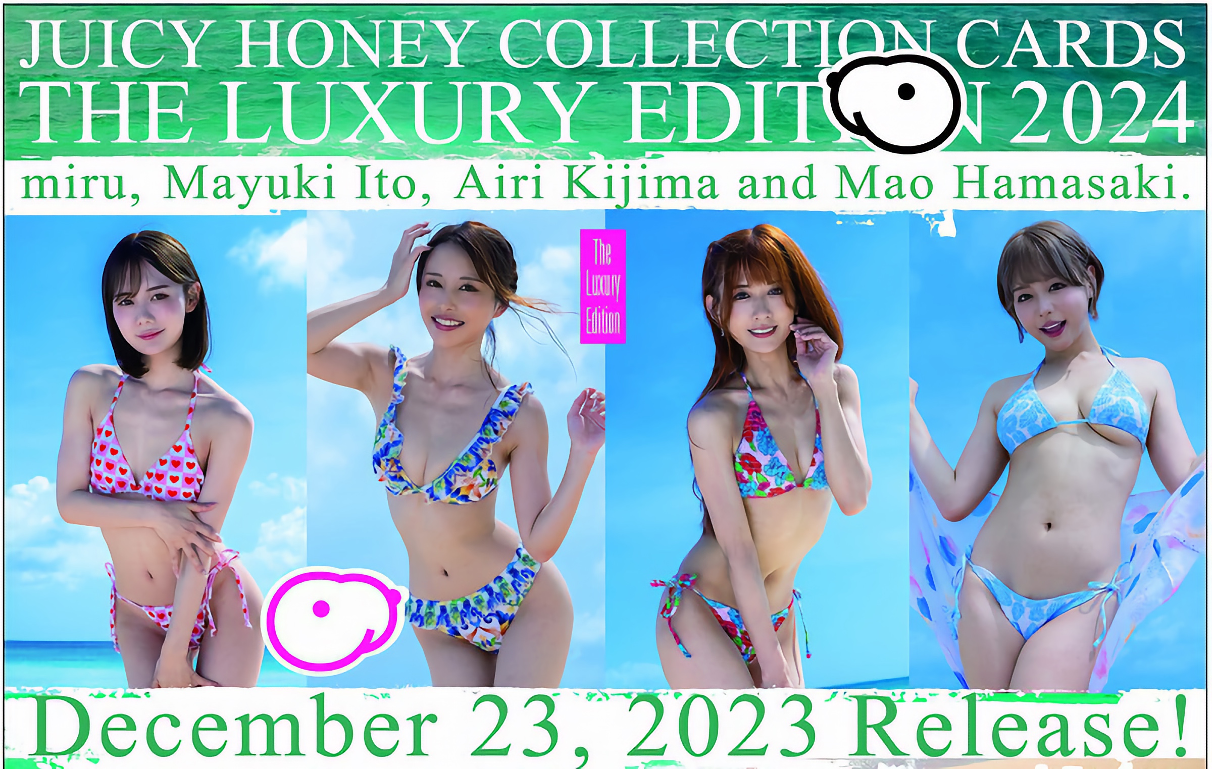 AVC ジューシーハニー LUXURY EDITION 2024