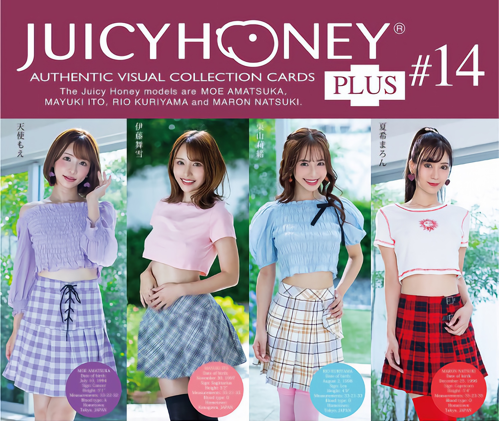AVC ジューシーハニー PLUS #14
