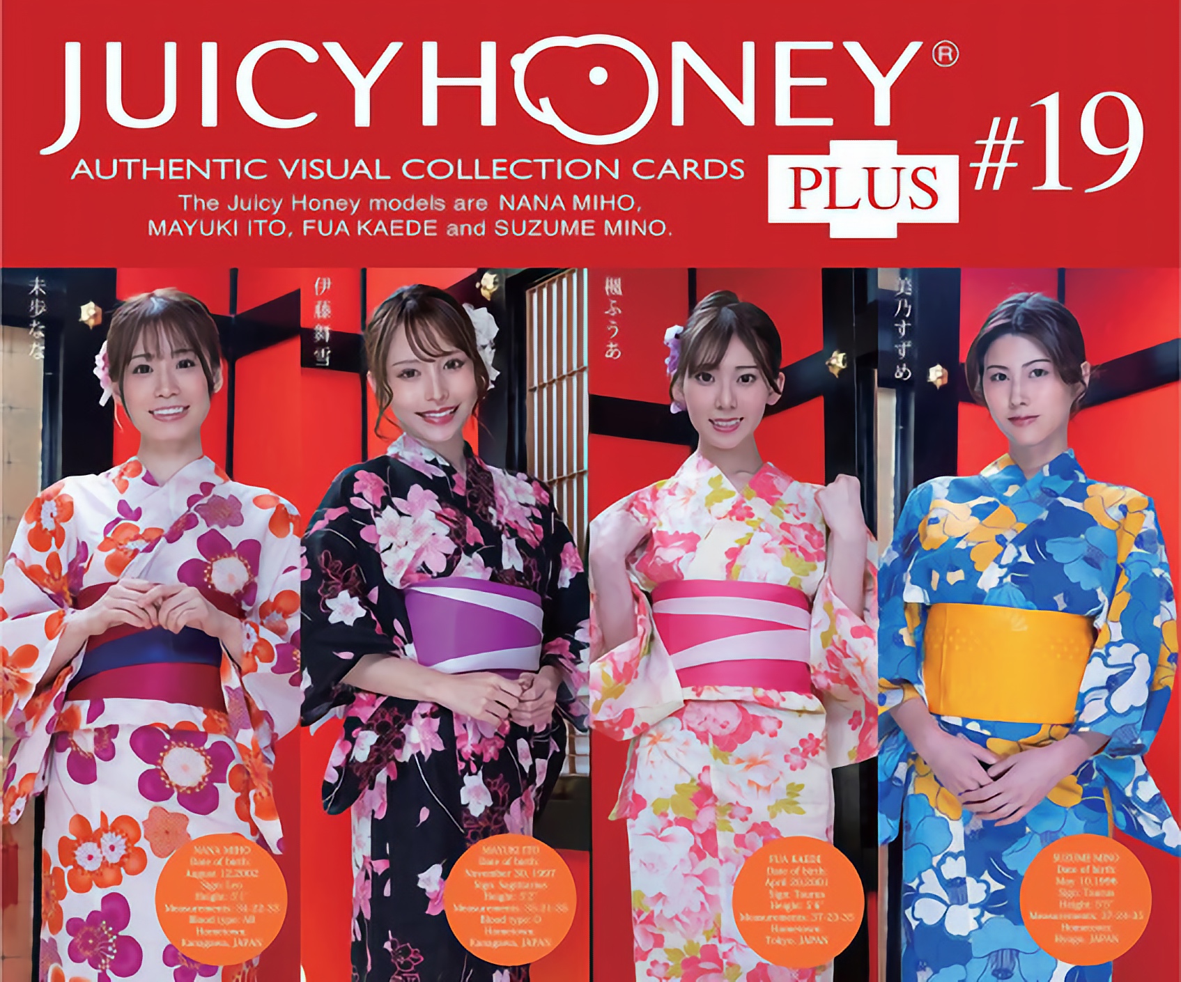 AVC ジューシーハニー PLUS #19