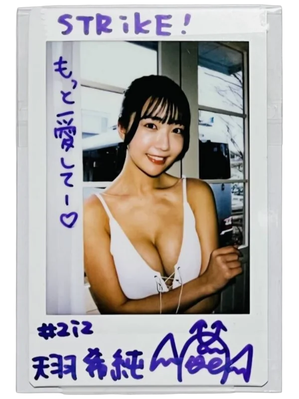 天羽希純 直筆サインチェキ