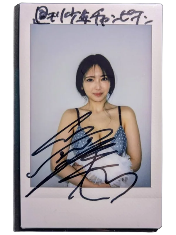 沢口愛華 直筆サインチェキ