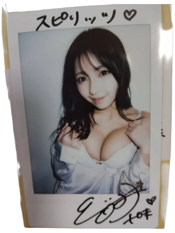 十味 直筆サインチェキ